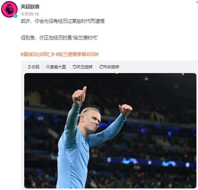 状态提升，波切蒂诺执教美国队近4场比赛3胜1平